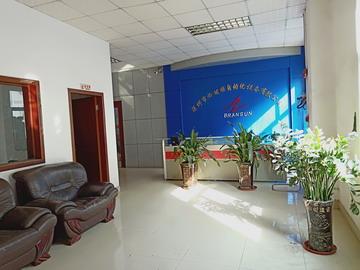 奶茶APP下载网址进入下载工厂实景