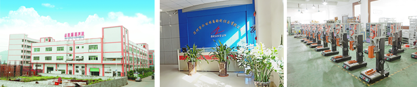 深圳市奶茶视频下载汅超声波设备有限公司