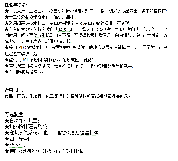 转盘式奶茶视频成人APP
