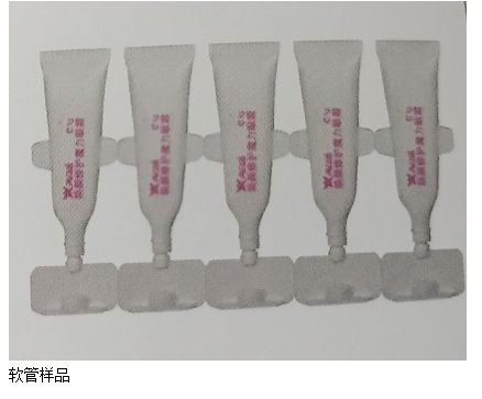 连排管超声波装封尾机